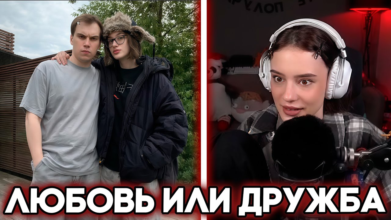 ПСИХОЛОГИЧЕСКИЙ РАЗБОР ЧУВСТ КАТИ К ГЛЕБУ С КОММЕНТАРИЯМИ / ПРАВДА ПРО НАКРУТКУ САСАВОТУ  / SASAVOT
