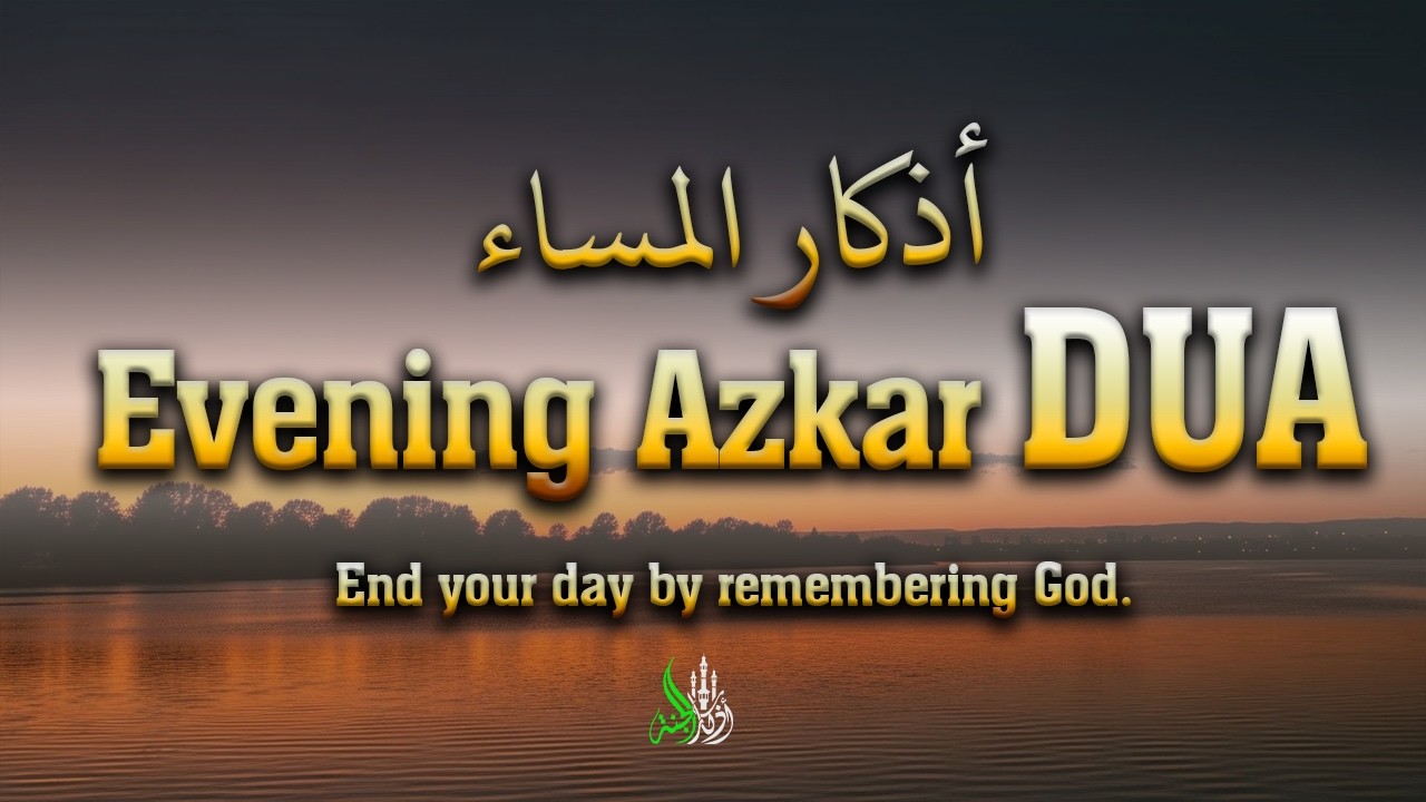 Evening remembrances bring one closer to God and protect one from Satan | Sheikh  Alaa Aqel