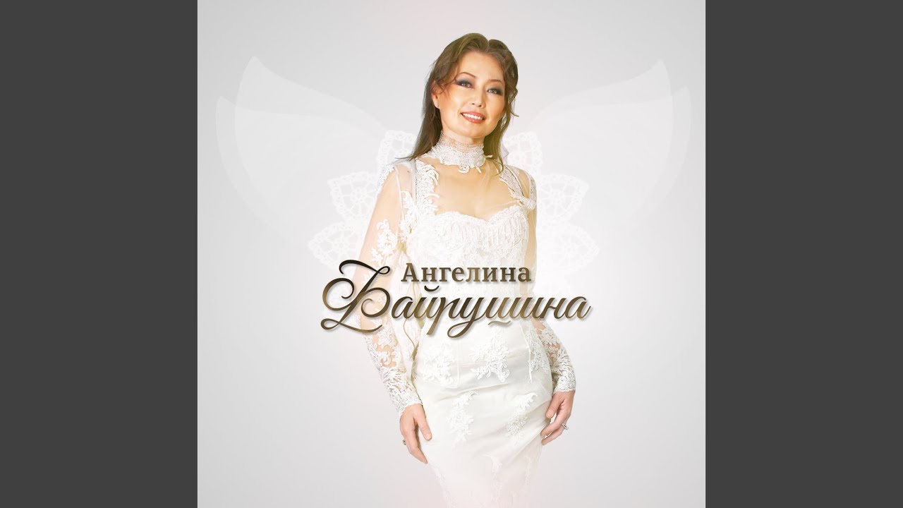Ба5а санаам