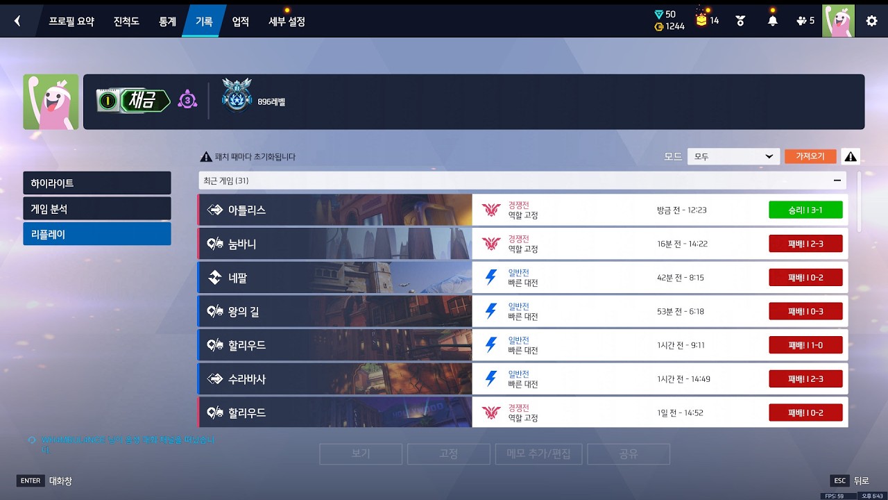 1승 6패