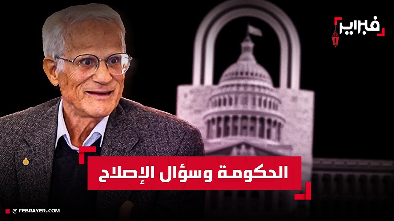 أقصبي لـ