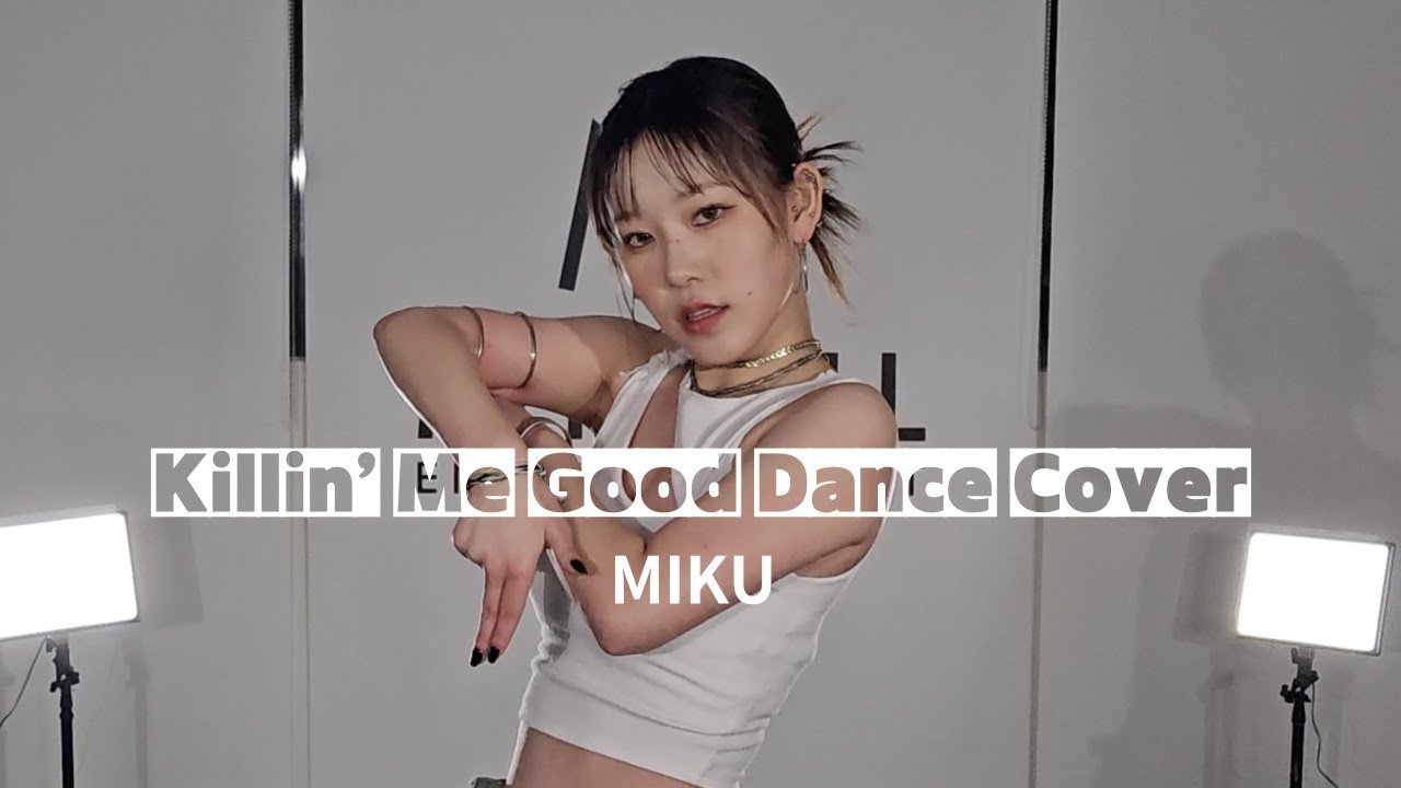미쿠 | 지효 (TWICE) Killin’ Me Good Dance Cover | PF