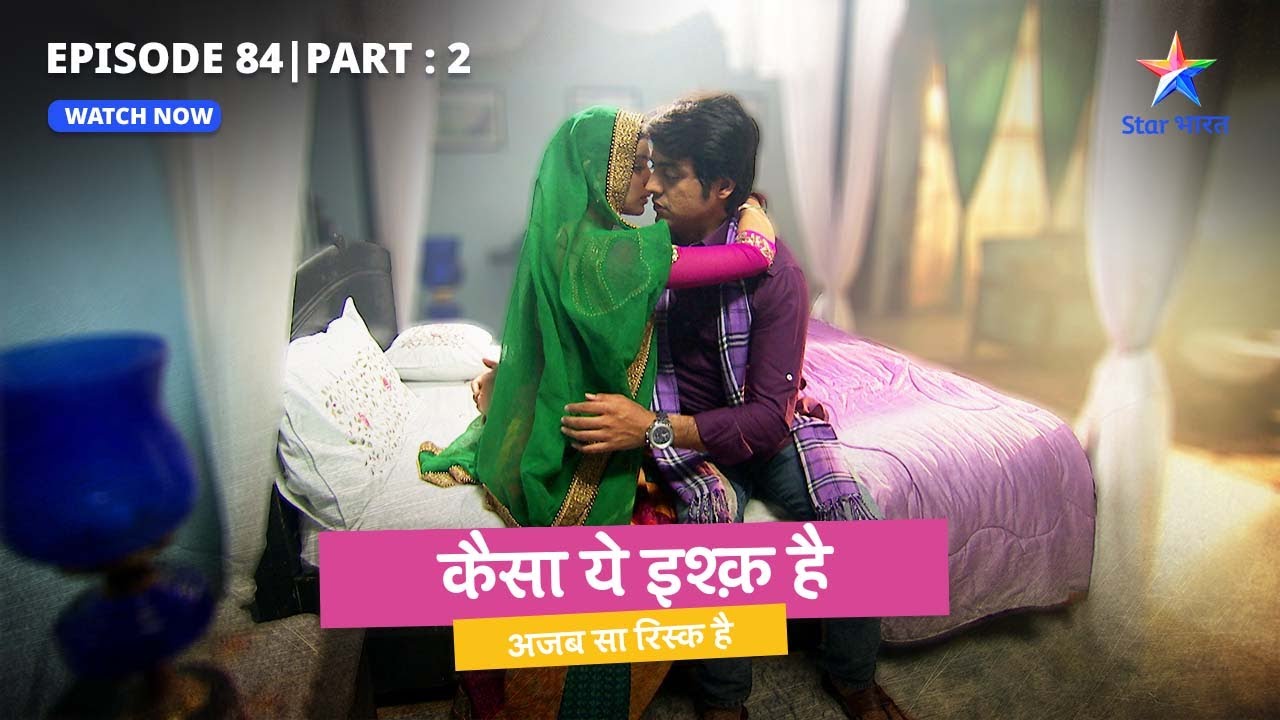 EPISODE 84 Part 2 | Kaisa Yeh Ishq Hai | Rajveer ne diya bua ko jawaab | कैसा ये इश्क़ है