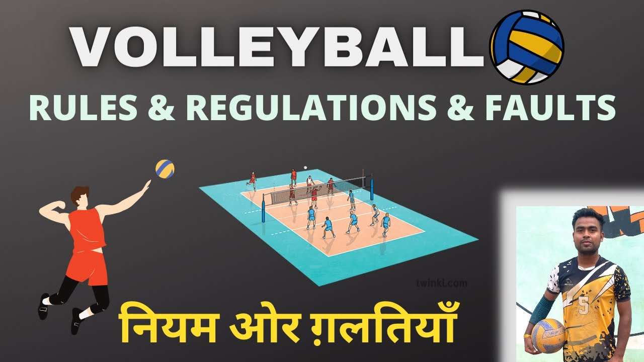How To Play Volleyball Rules & Regulation