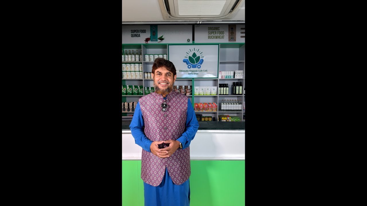 আজ ১২ রমাদান, সুস্থতার রমজান অফার চলছে আল্টিমেট অর্গানিক লাইফ এ।