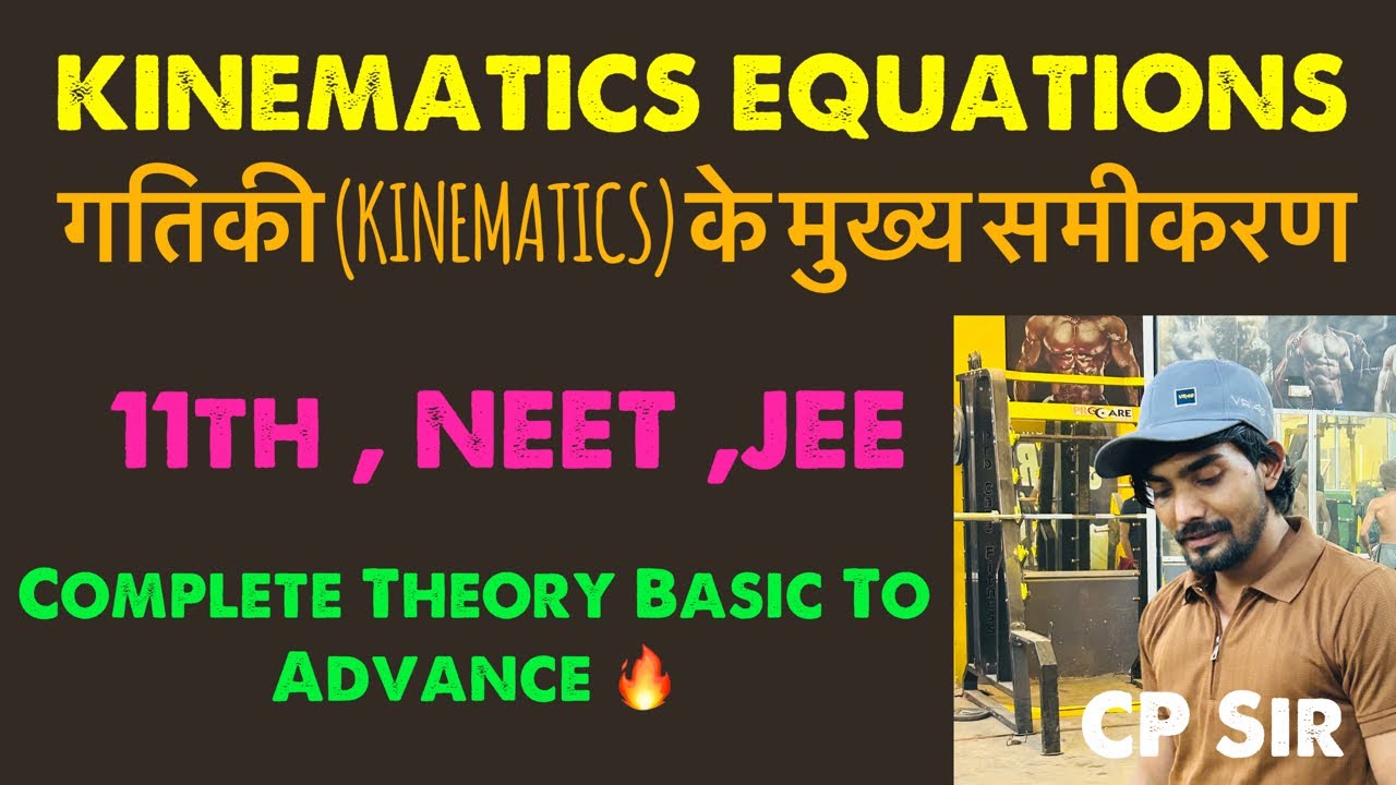 Physics By CP Sir 🔥 is live kinematic Equation Complete 