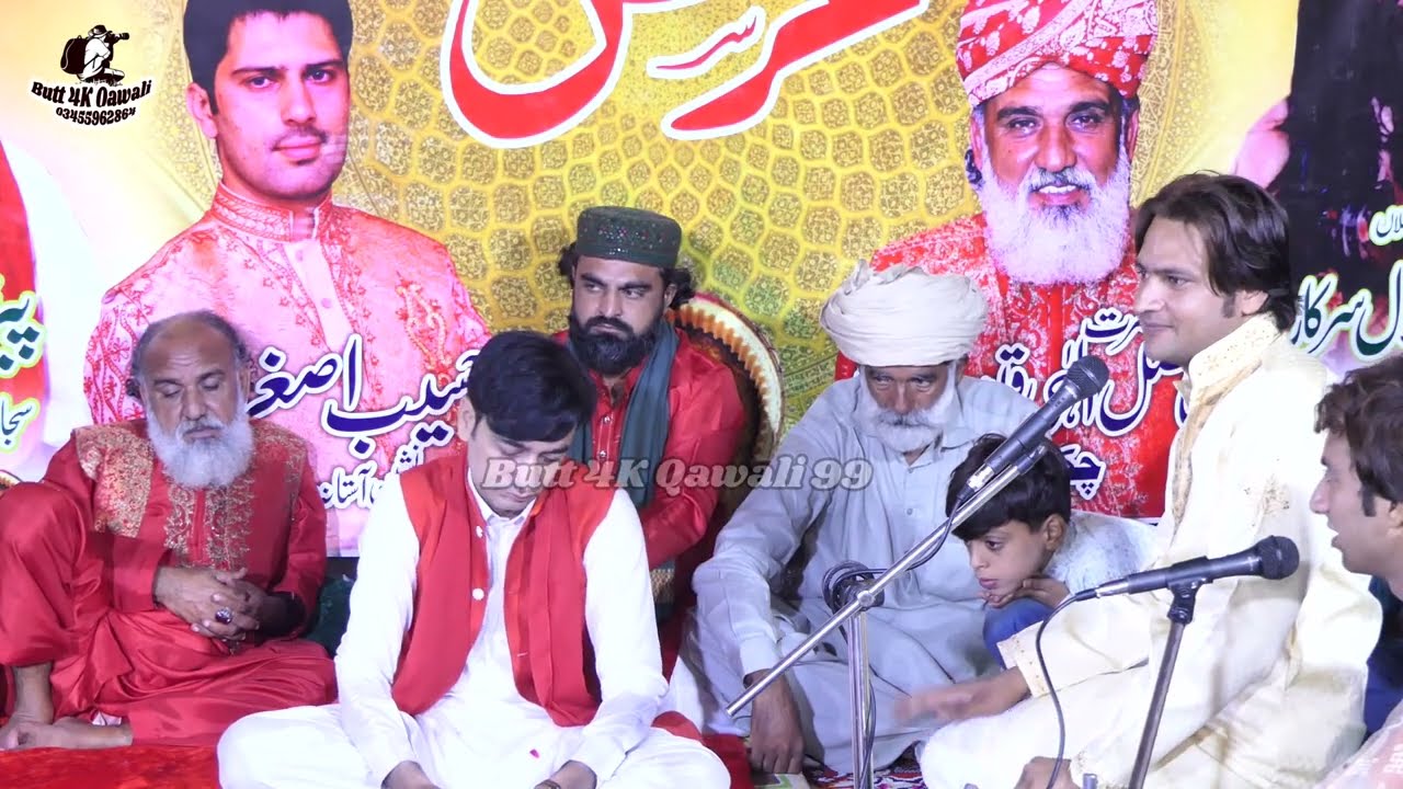 Mery Lalo Laal Ek Naam Tera Mery Fazle Elahe Ek Naam Tera ll Peer Chat Sarkar Gujrat Urs Mubarakh