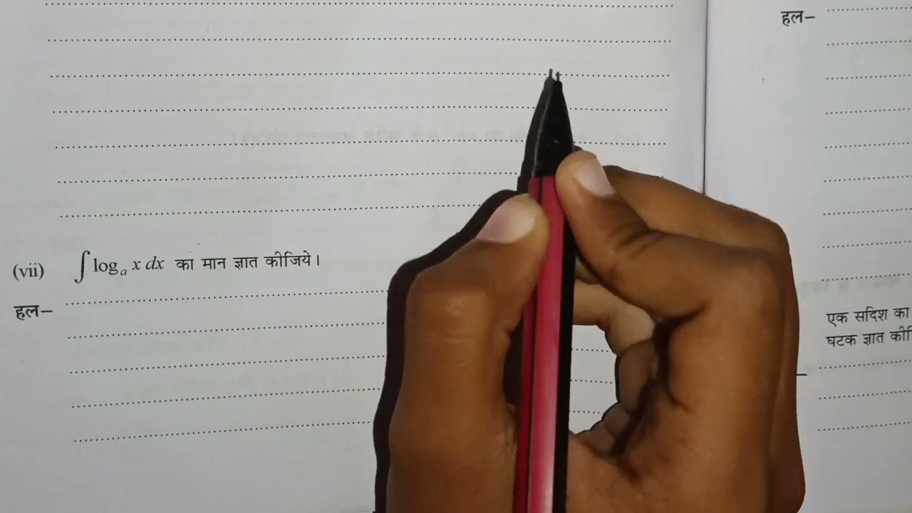 Class 12th maths Guess Paper 2026 RBSE || || कक्षा-12 ग़णित 2026 