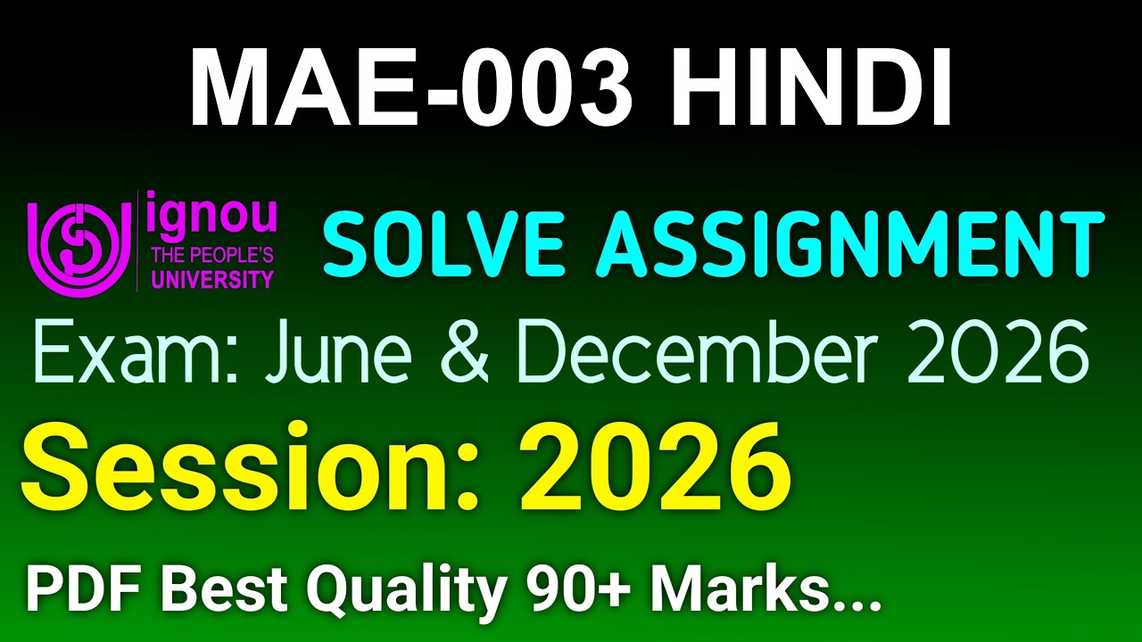 MAE 3 Solved Assignment 2026-27 Hindi, MAE 3 Solved Assignment 2026, MAE-003 Assignment