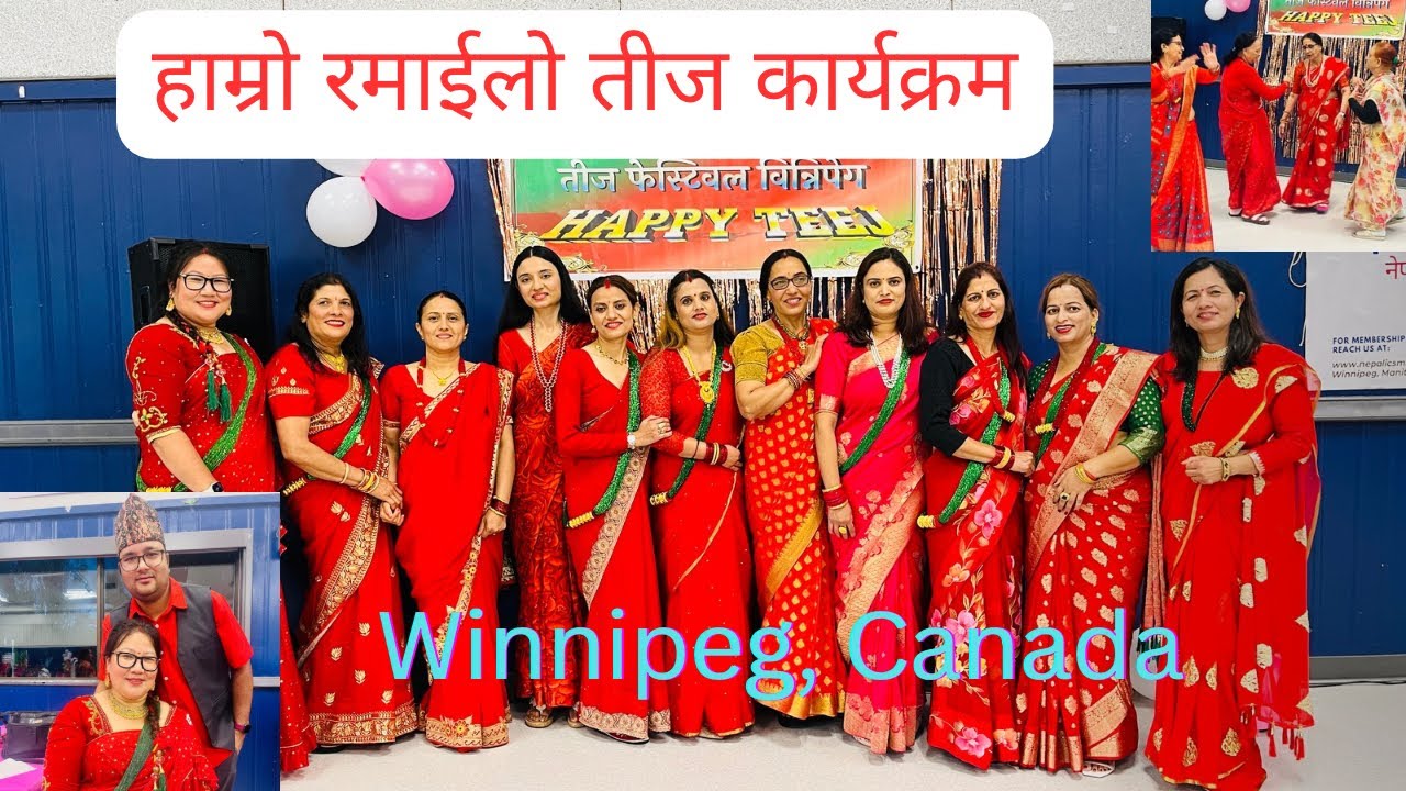 Teej program celebration in Winnipeg, Canada