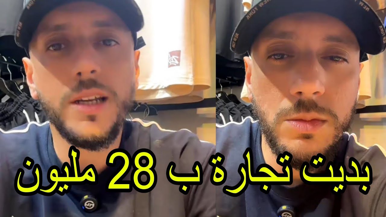 لايف ZEDK  بديت التجارة ب 28 مليون ! وهكذا تزوجت وينصح الشباب بالتوبة! LIVE TIK TOK PHOBIA ISAAC 
