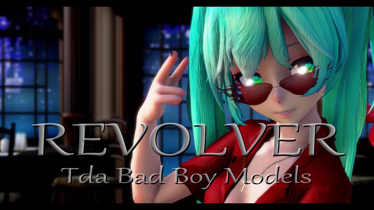 1855【MMD】REVOLVER【Tda Bad Boy Models】4K