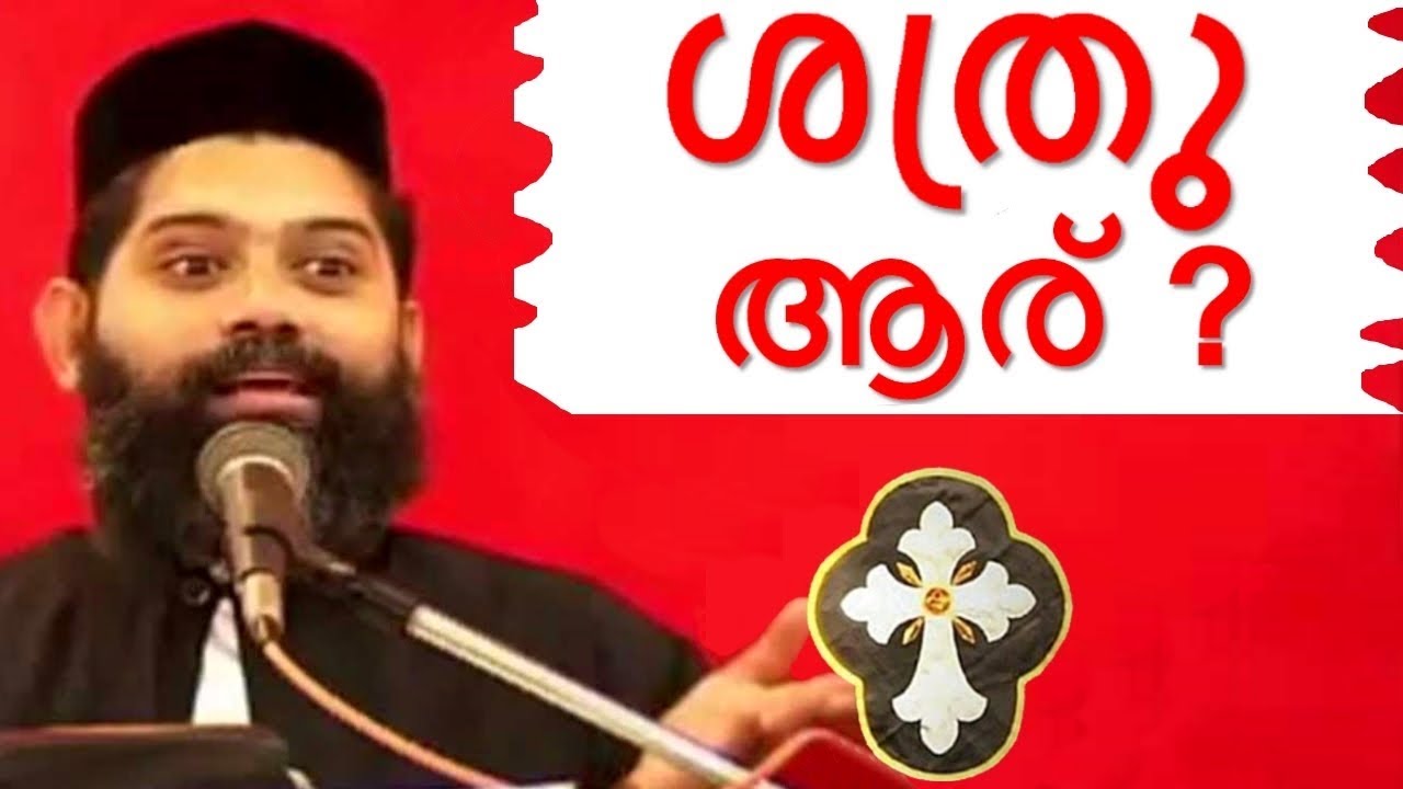 Malayalam Christian Devotional Speech – Thiruvananthapuram - 2008 | best Non Stop Hit Dhyanam