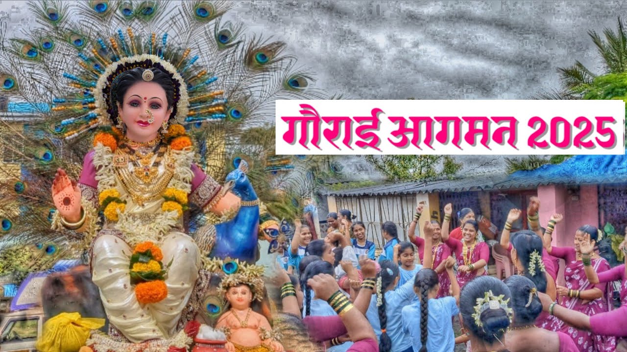 कोळी लोकांची गौरी आगमनाची मजा / Gauri agman 2025 / full video / Manori koliwada / MK45 #koli #banjo