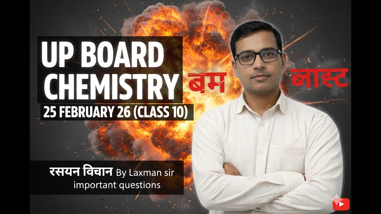 Chemistry class 10 UP, CBSE, ICSE board