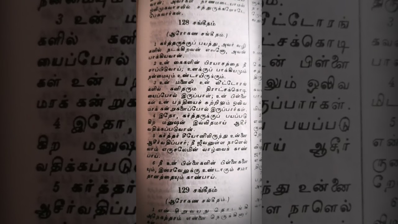 இன்றைய மண்ணா..PR.MANDLINOFFICIYAL/