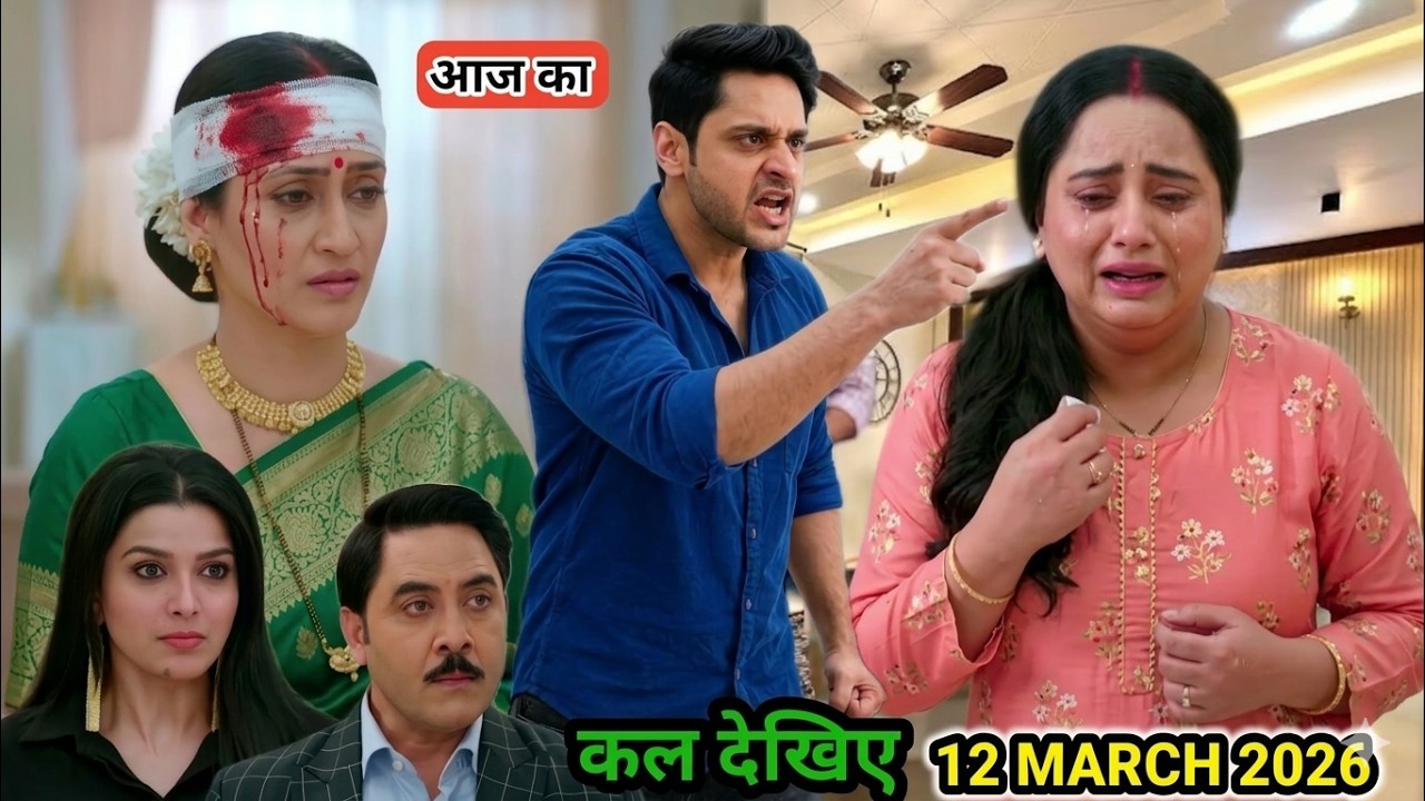 | Mann Atisundar | 12 March 2026Aaj niharika Ne Rajni Ji ko class chalakar sir per Maar Diya aur pur