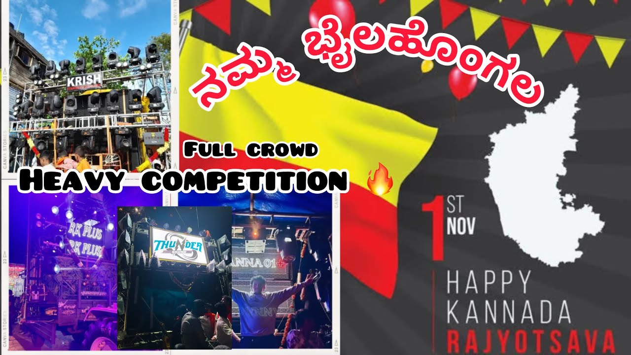 Karanataka Rajyotsava ಭೈಲಹೊಂಗಲ 2024💛❤️ || kannad rajyotsava  2024 || krish sound || Rk 75 sound