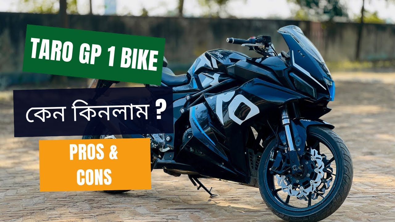 TARO GP 1 Bike keno kinlam? Why you should buy TARO GP Bike? TARO GP 1 | Pros and Cons