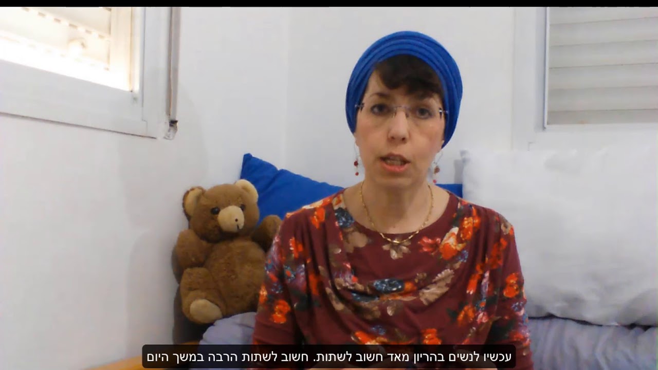 לא יכולה לישון בלילה בהריון!