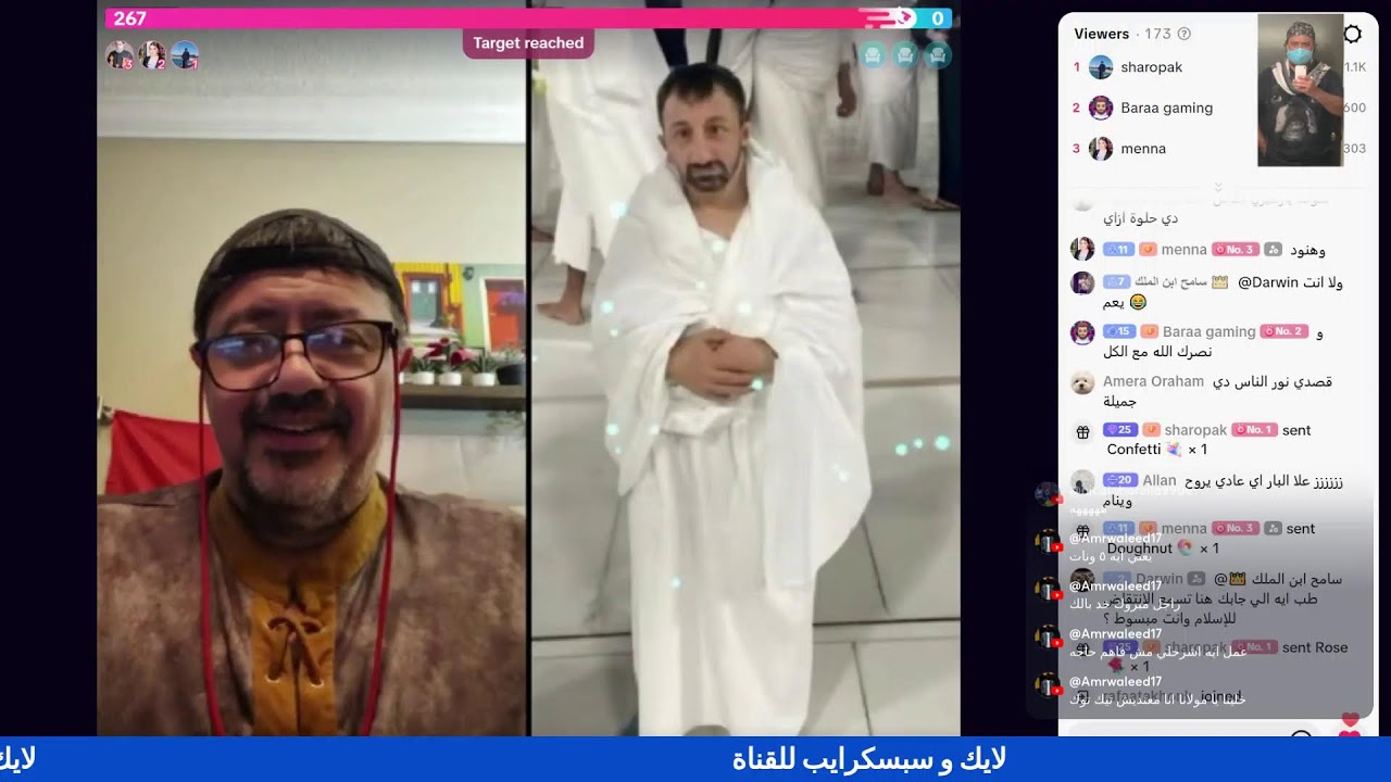 ولادة وطفولة الرسول محمد
