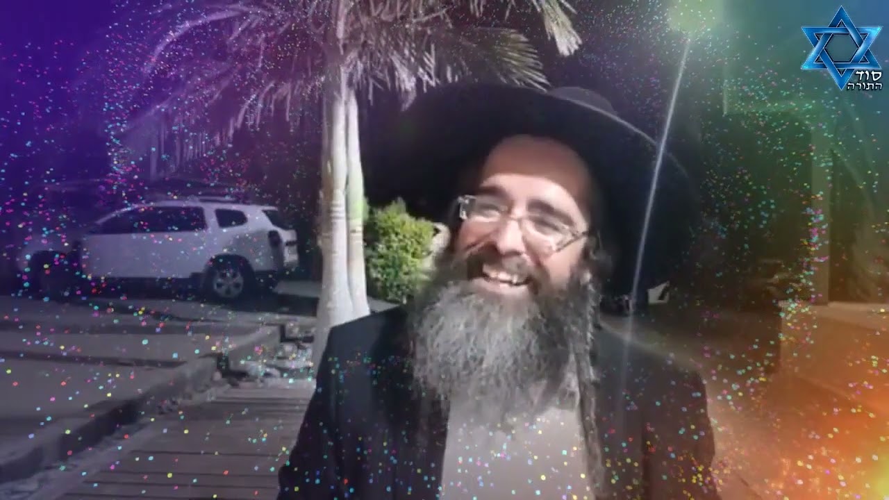 שמירת העיניים - טיל פגז!! מה שחייבים לדעת מצווה לשתף! הרב מנחם אדרי שליט
