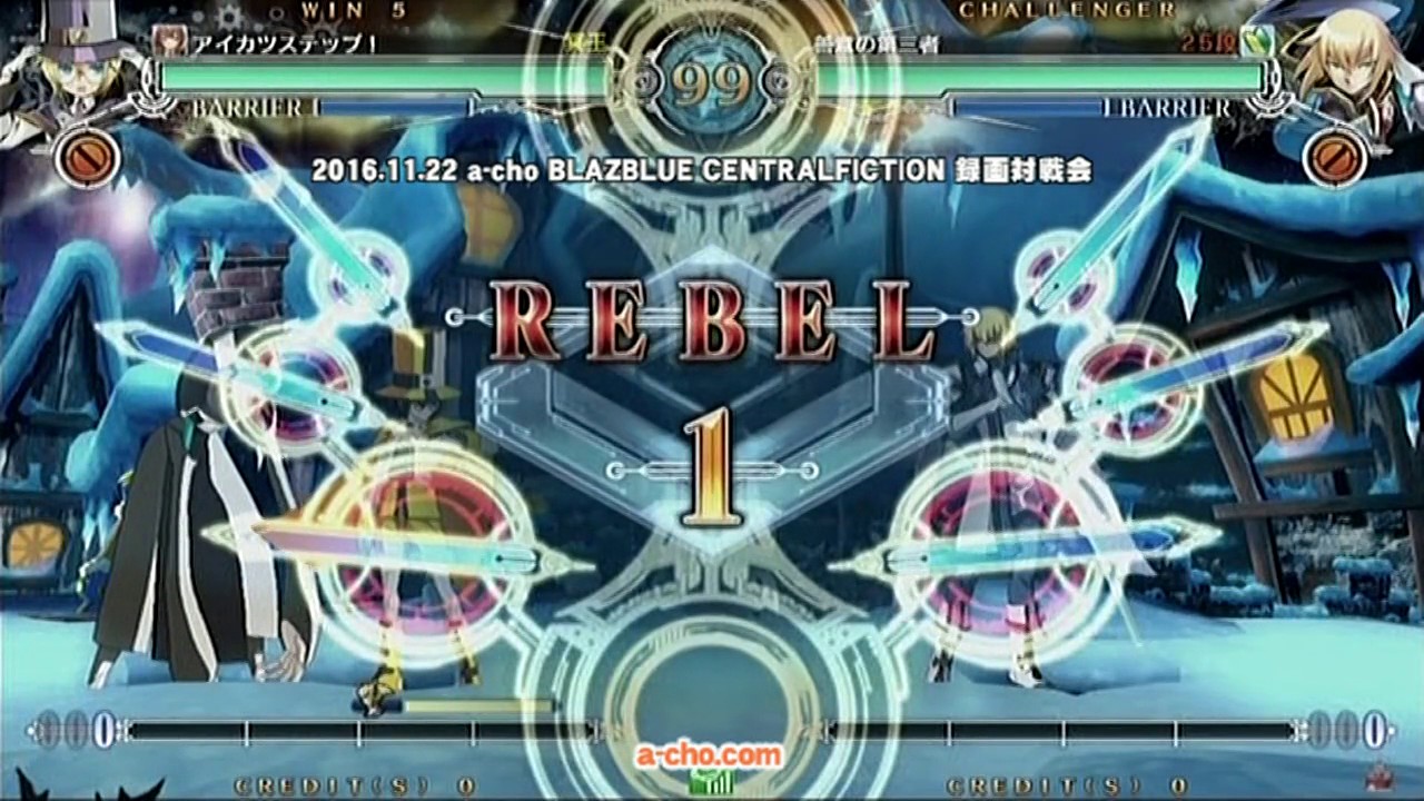 a-cho BLAZBLUE CENTRALFICTION 録画対戦会（2016.11.22）