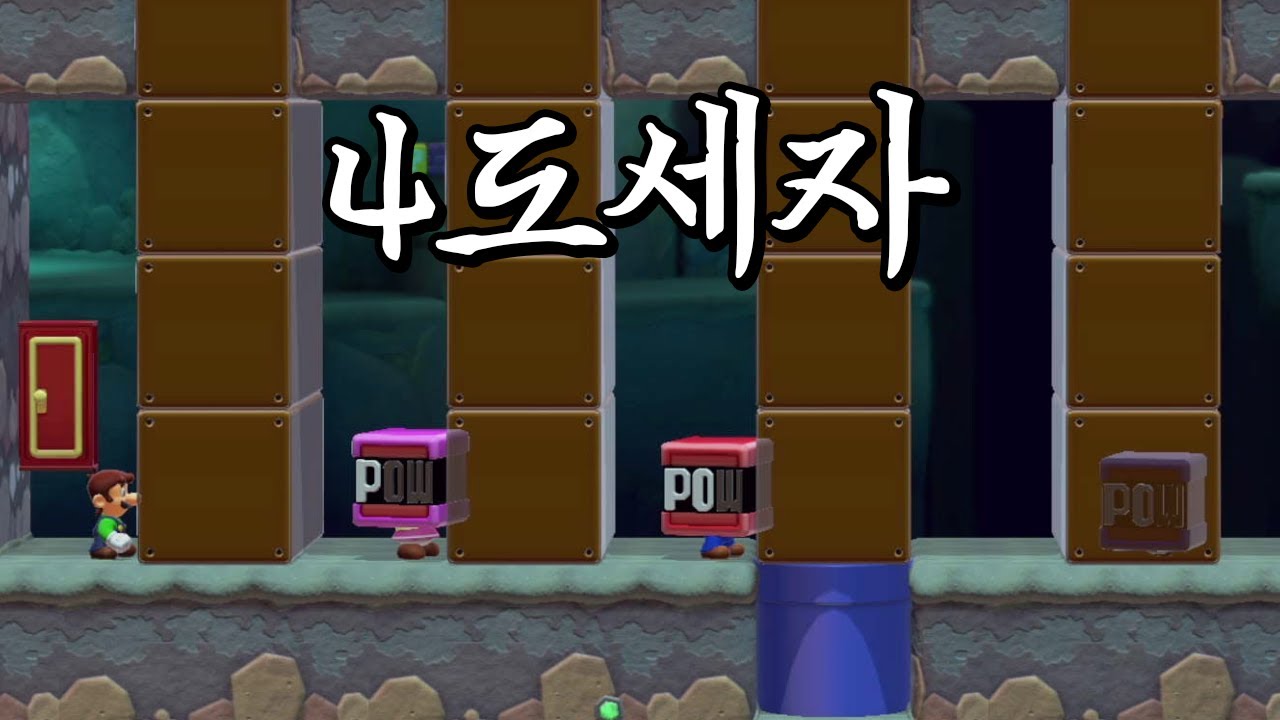 뒤주에서 좀 꺼내줘요