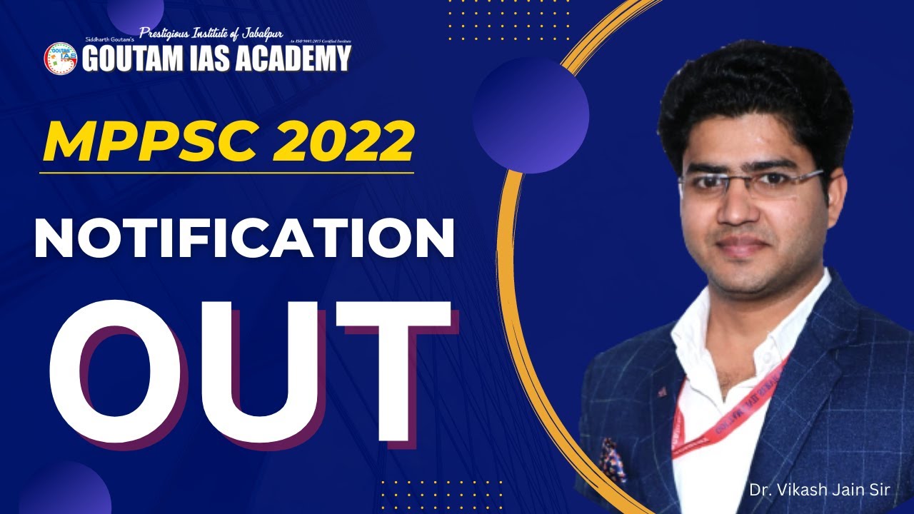 MPPSC 2022 Notification Out || By Dr. Vikash Jain Sir