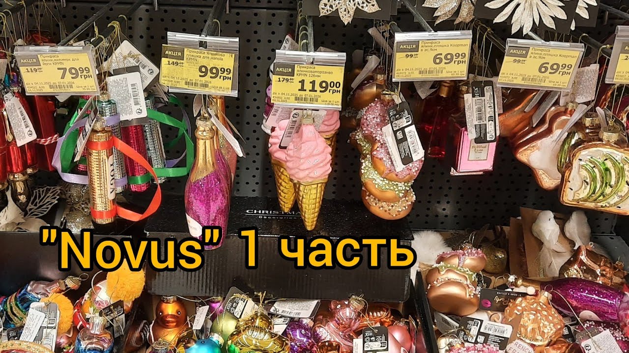 Новогодний 