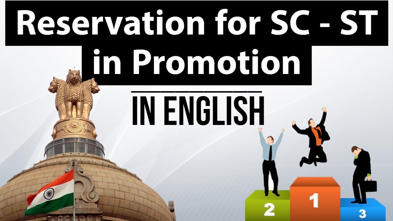 Reservation in Promotion for SC/ST employees - Green signal by Supreme Court - Current Affairs 2018