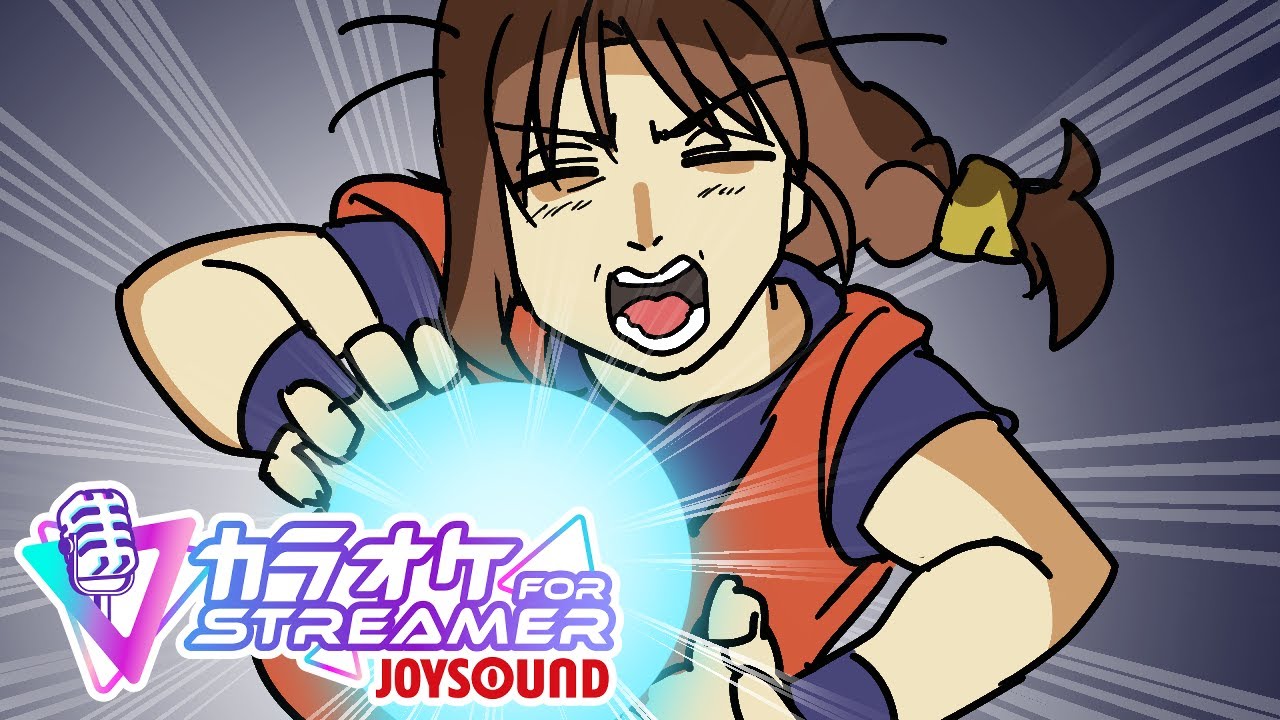【DBsongKaraoke】ドラゴンボール縛りカラオケ💛【Vtuber尽原澄根】