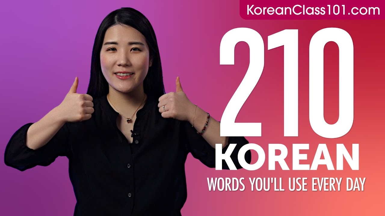 210 Korean Words You'll Use Every Day - Basic Vocabulary #61