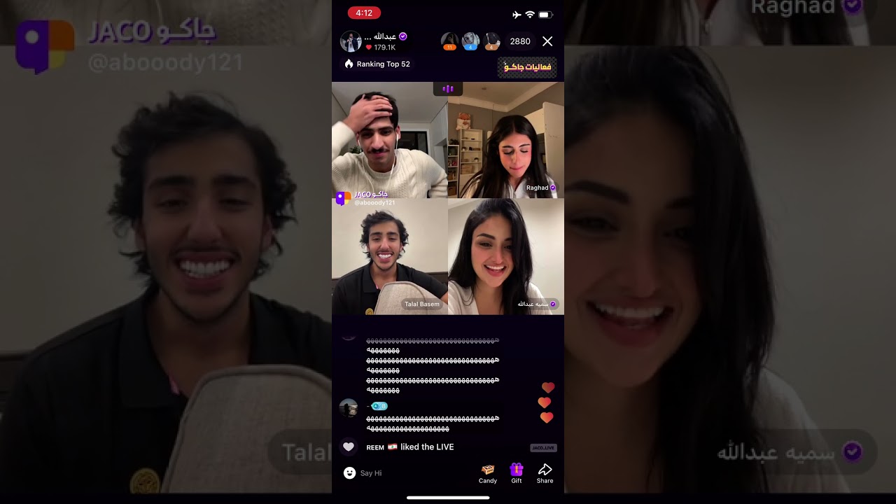 بث عبدالله الشهراني 