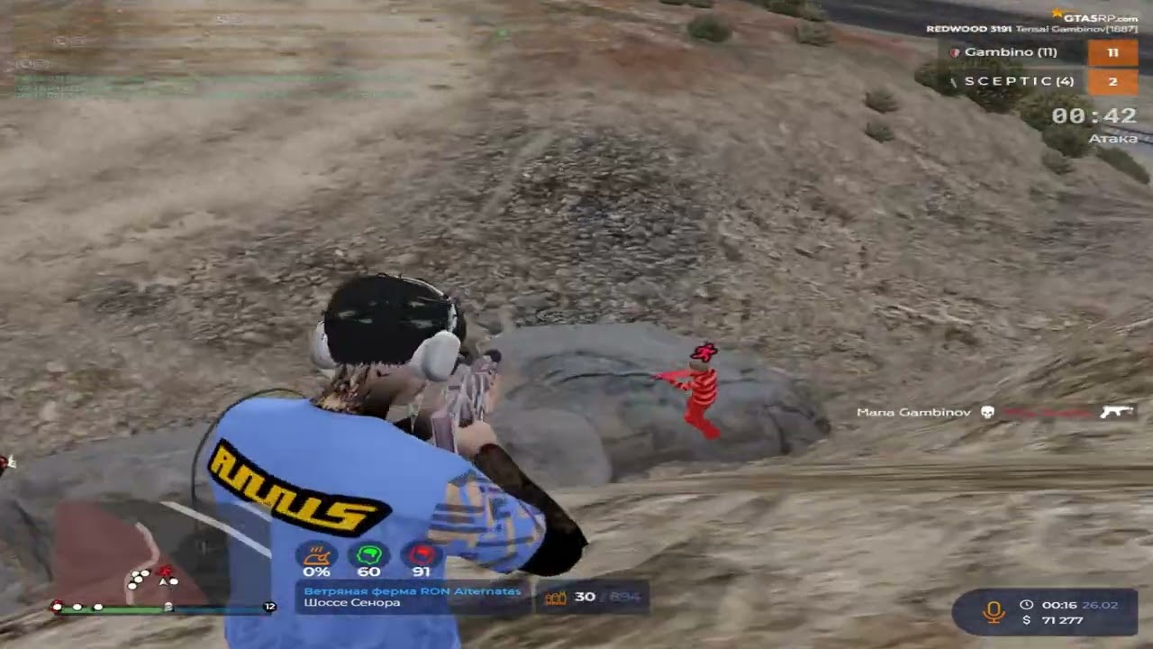попробовал новое взп на @GTA5RP
