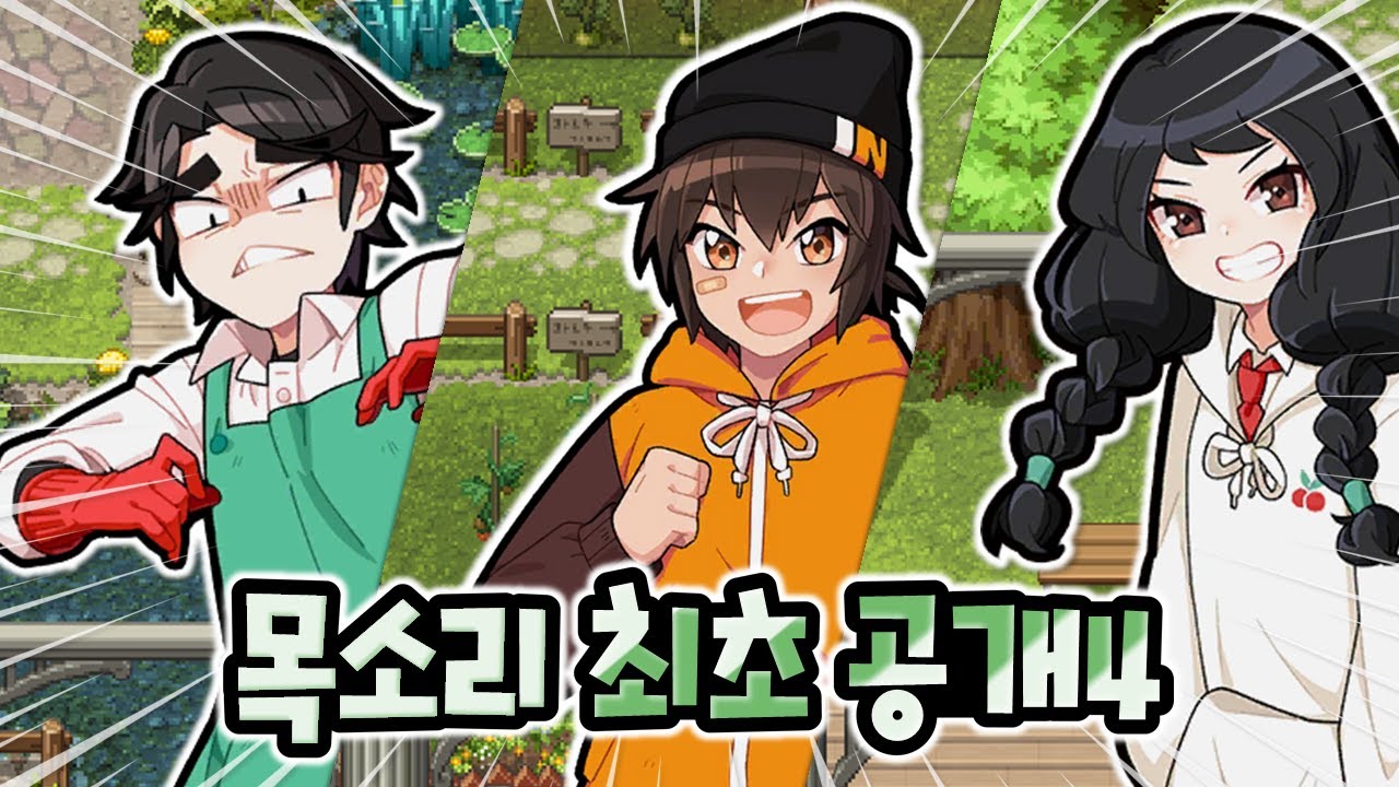 좀비고 캐릭터들 목소리 최초 공개 4탄 [좀비고 성우 보이스캐스팅] ::콘PD::