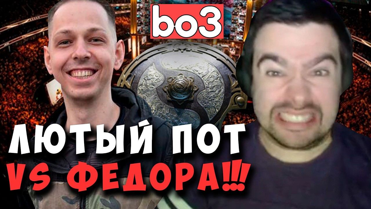 STRAY VS YBICANOOOOBOV НА СТРИМЕРС БАТЛЕ ! СТРЕЙ STREAMERS BATTLE !carry mid dota 2!Лучшее со стреем