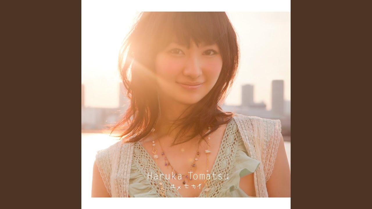 Yumesekai (Instrumental)