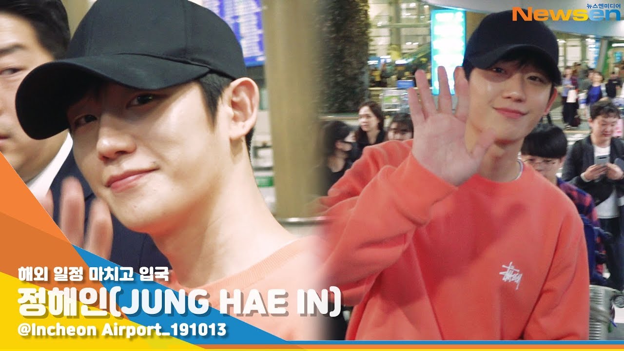 정해인(JUNGHAEIN), '화면 가득 잘생김' [NewsenTV]