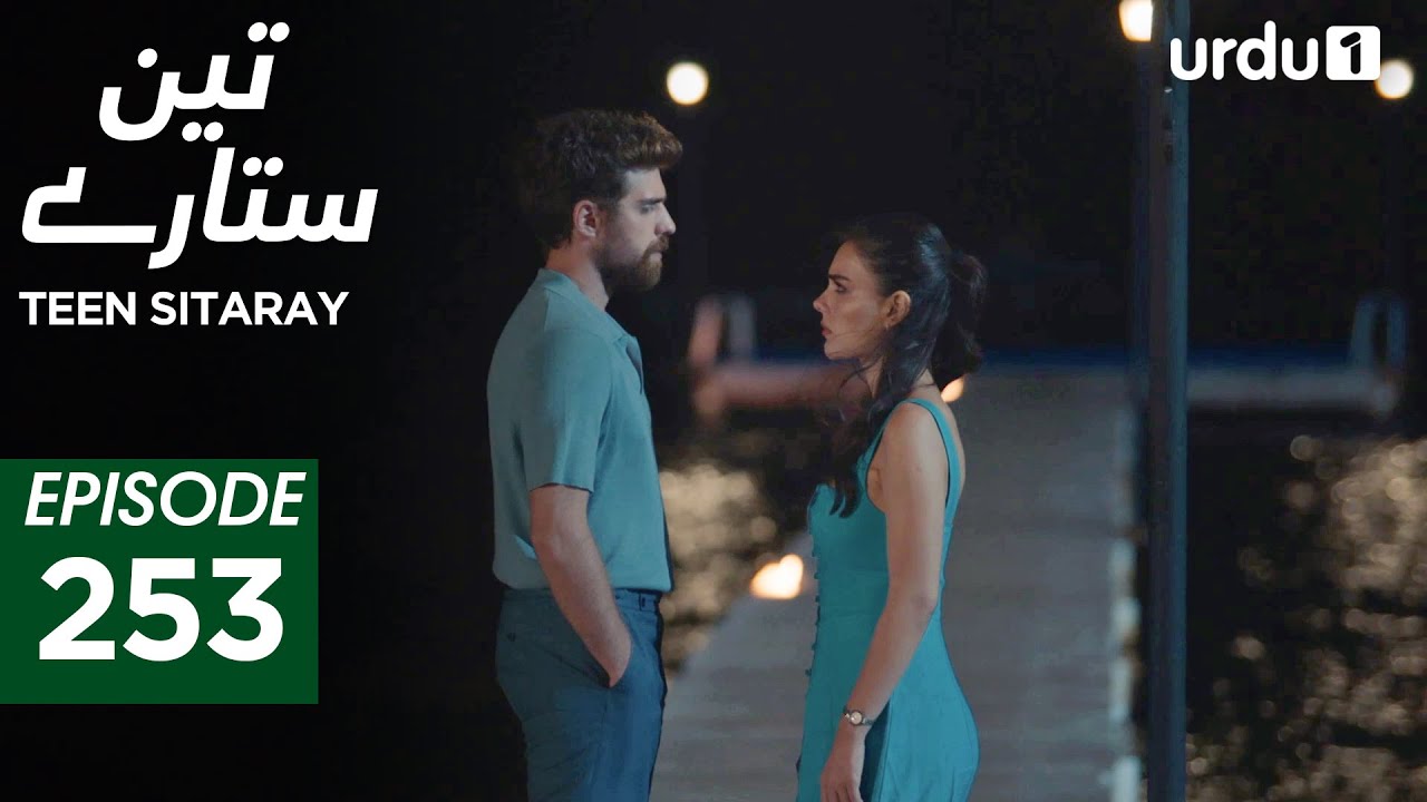 Teen Sitaray | Episode 253 | Turkish Drama | Three Sisters | Uc kiz kardes | 10 Nonember 2025