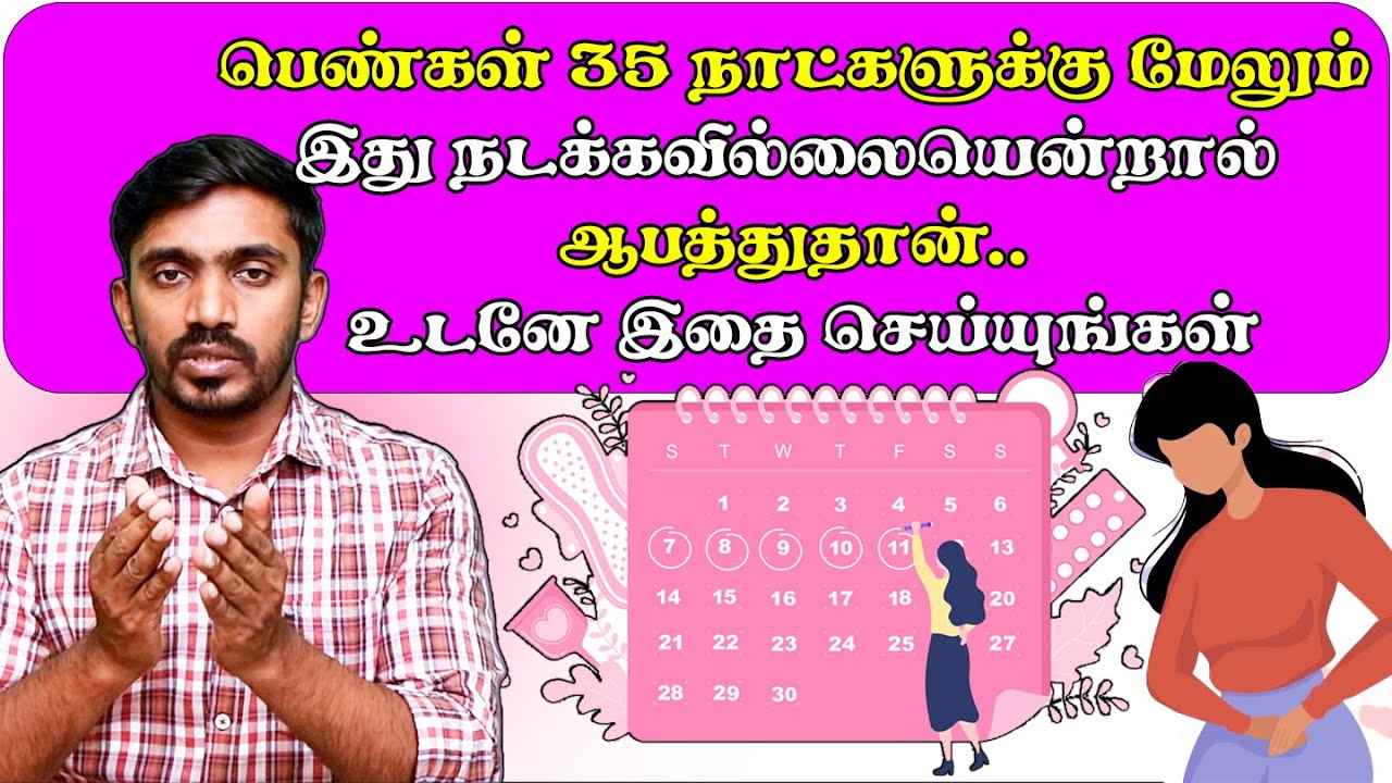 இந்த 3 பழங்களை தினமும் 5 சாப்பிட்டால் மாதவிடாய் சீராக வரும் CURE MENSTRUAL DISORDER Three Dry Fruits