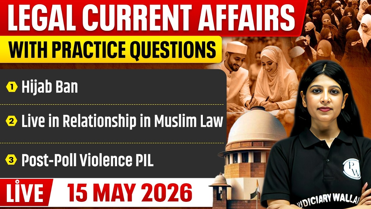 Legal Current Affairs Today | 15 May 2026 | Top Legal News | Judiciary/APO/APP |Judiciary By PW