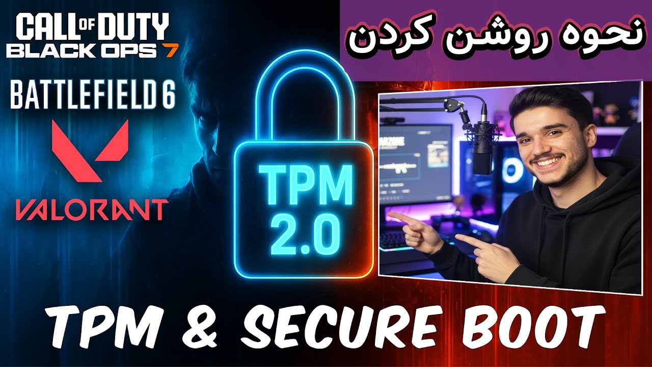 نحوه روشن کردن TPM 2 و Secure boot | حل مشکل ران نشدن بازی ها (بتلفیلد, کالاف دیوتی, ولورانت ...)