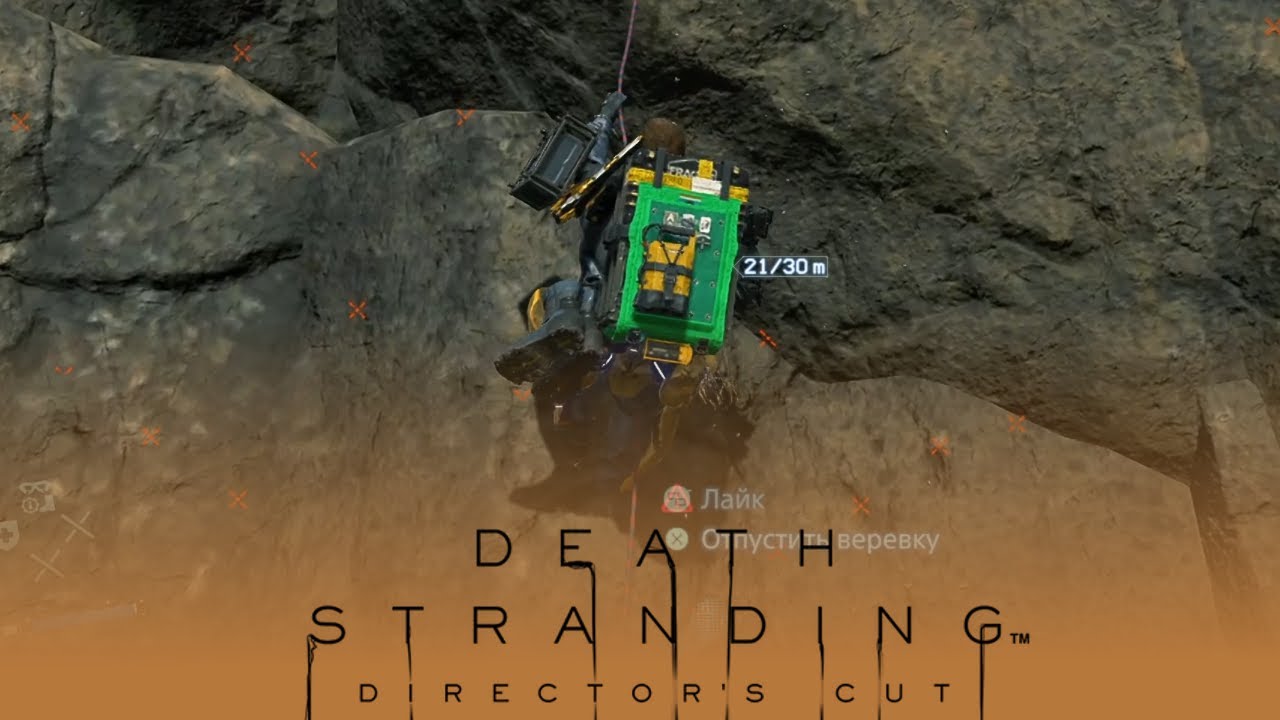 Больше строительство дорог для быстрой доставки / Death Stranding