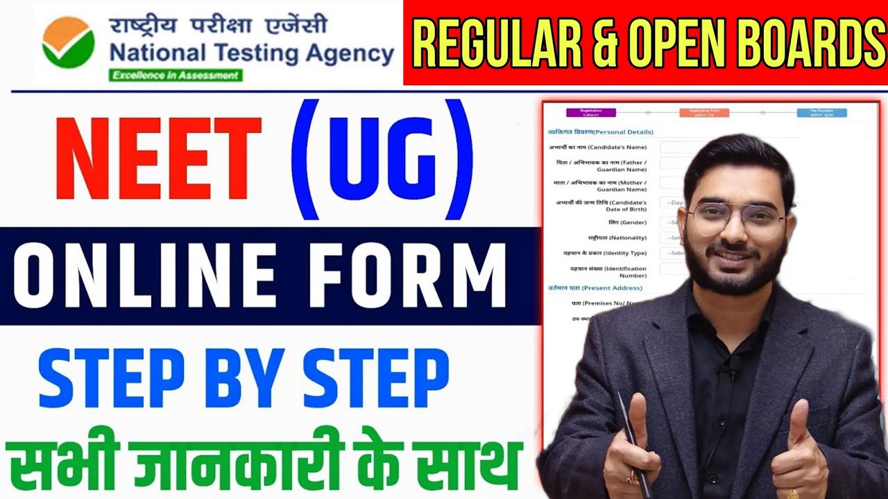 Regular & Open Boards Students NEET 2024 Online Form Kaise Bhare | How to fill NEET 2024 Online Form