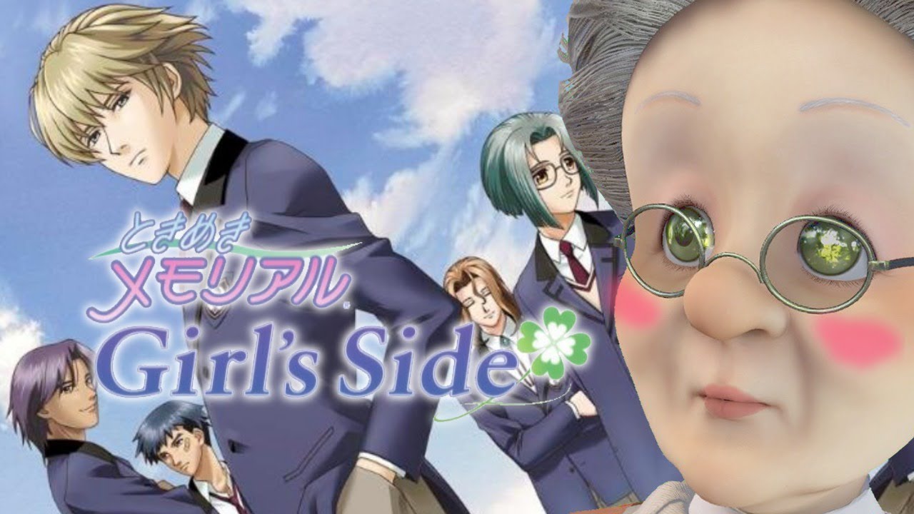おばあちゃん、緑川光と付き合います。【ときめきメモリアル Girl’s Side】