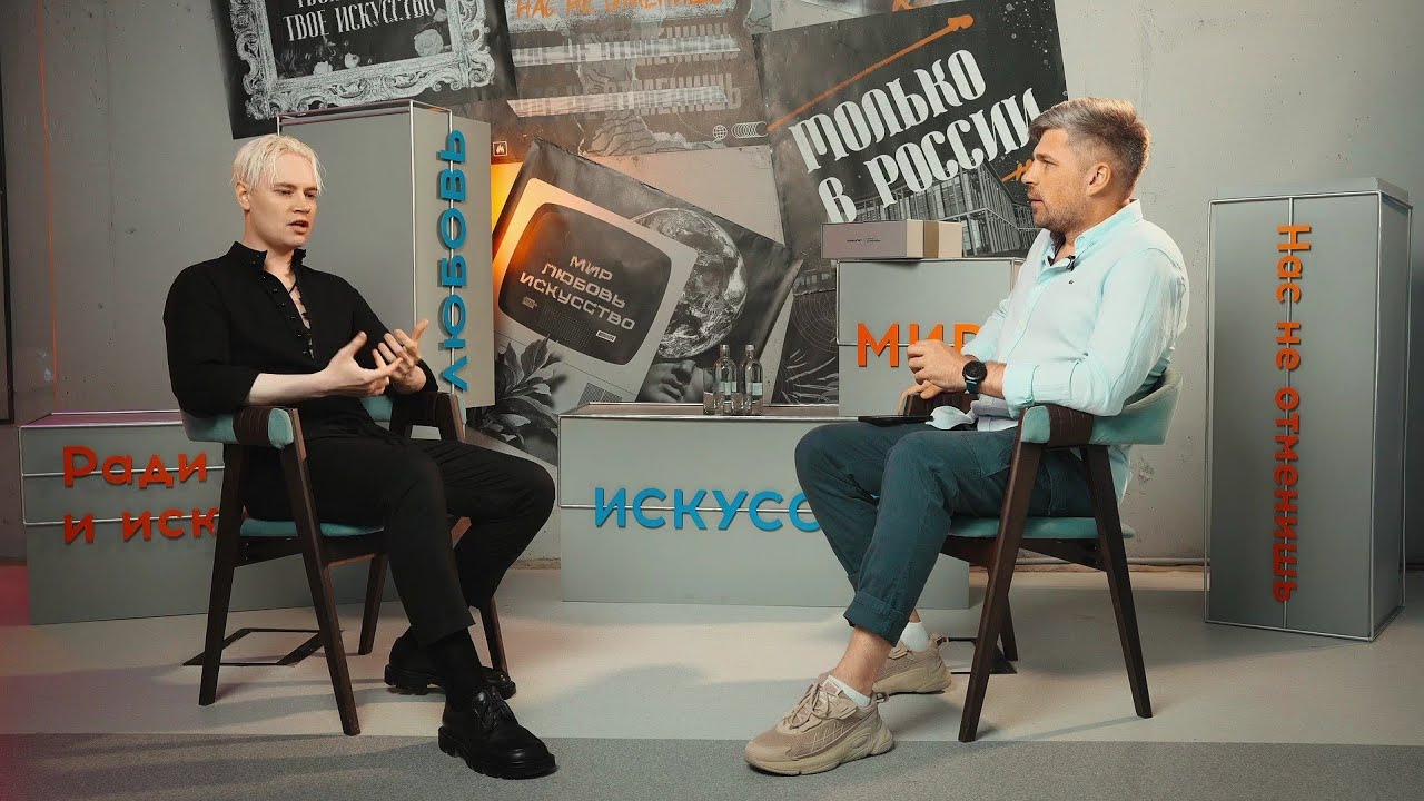SHAMAN: РЕДКИЙ ГЕНИЙ ИЛИ ТИТАНИЧЕСКИЙ ТРУД? Интервью на Таврида.АРТ