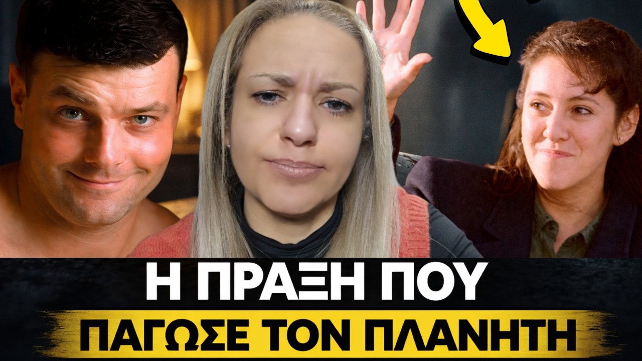 Η Πιο Ακραία Πράξη Εκδίκησης Στην Ιστορία Των Δικαστηρίων