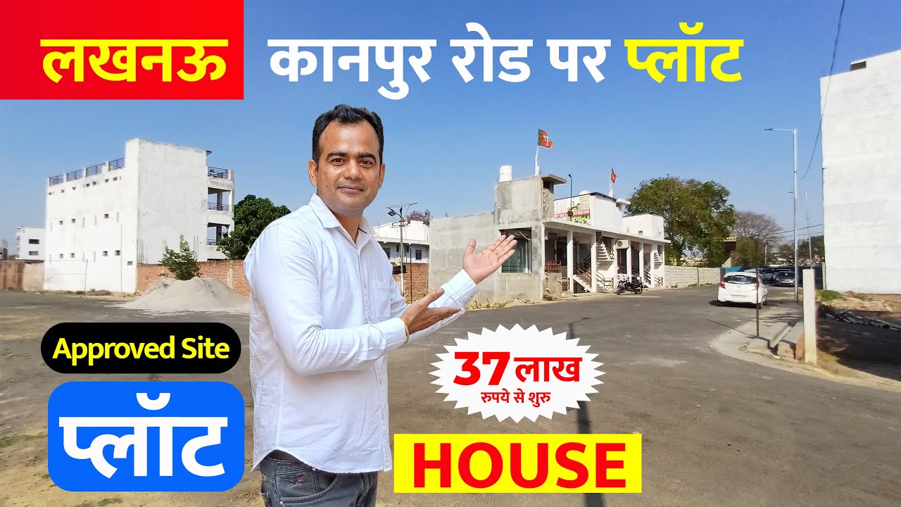 Residential Gated Colony Plots House Sale in Lucknow at Kanpur Road, 2 BHK House Sale in Lucknow