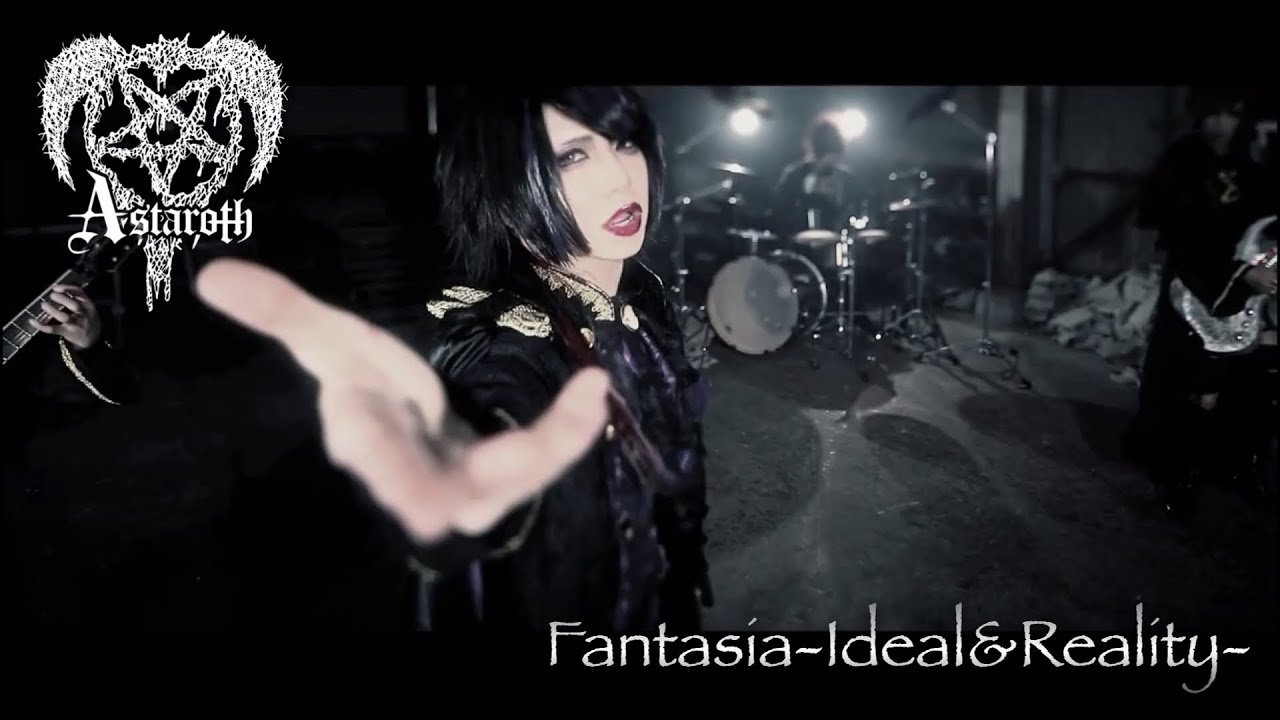 【MV FULL】Astaroth『Fantasia-Ideal&Reality-』